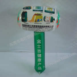 生产 充气锤子PVC充气玩具 广告充气锤子 PVC儿童互动充气锤