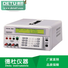 台灣泰仕可程序電源供應器PROVA-8000