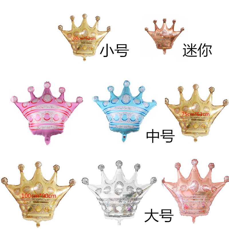 大号皇冠银色_副本_副本0