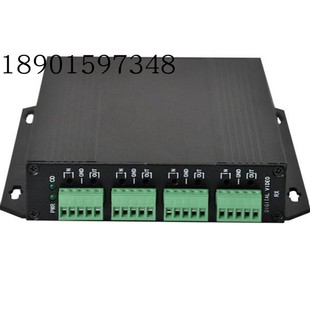 4-way Aifeng Voice Intercom Optical Transistor Aifeng Dedicated Intercom Audio Optical Transistor Single-mode Single Fiber