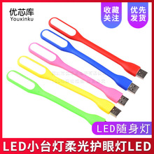 USBСҹ�� LEDС̨������o�۟�LED�S����Pӛ����X�������I�P��