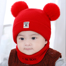 儿童帽子秋冬保暖 0-2岁针织毛线帽套头帽带围巾婴儿包头帽双毛球
