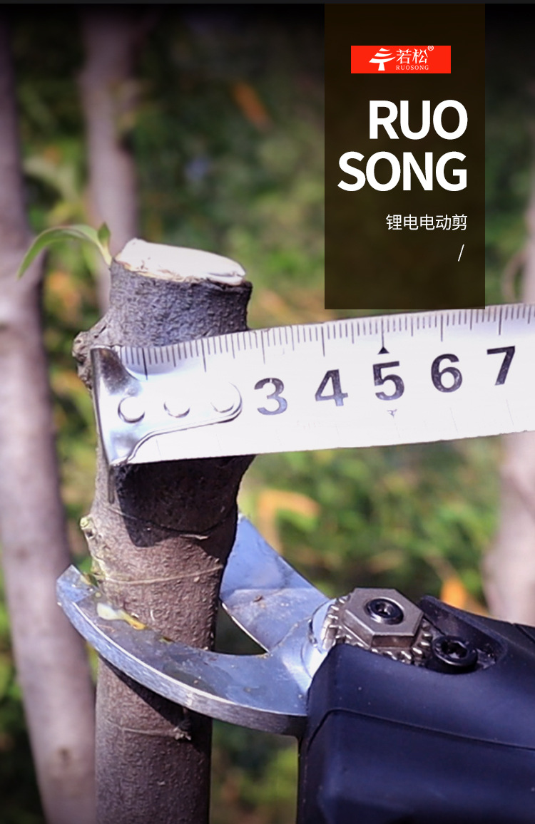 黑色电动剪_07