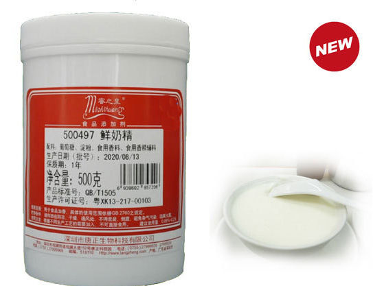 焙烤食品及饼干用500497鲜奶精（耐温型）食用香精 食品加香