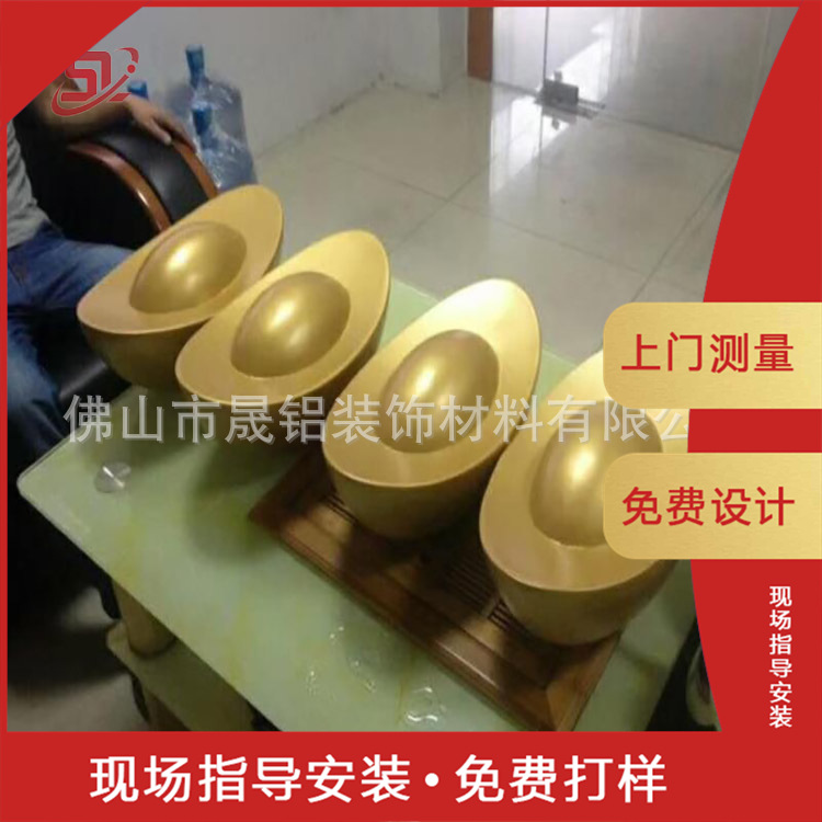 晟铝金属板厂家 定制单曲双曲铝单板 手工板 不规则 多面形铝板