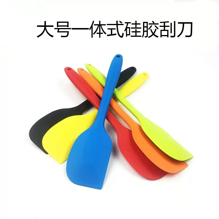 一体硅胶刮刀大号蛋糕抹刀牛油刮奶油搅拌器DIY烘焙工具搅拌刀