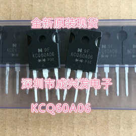 KCQ60A06 60V60A 原装NIEC/英达 TO-247 全新原装 肖特基整流管