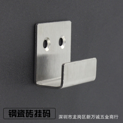 不锈钢磁砖挂码层板托架玻璃夹瓷砖展示配件固定挂钩陈列板托挂钩|ms