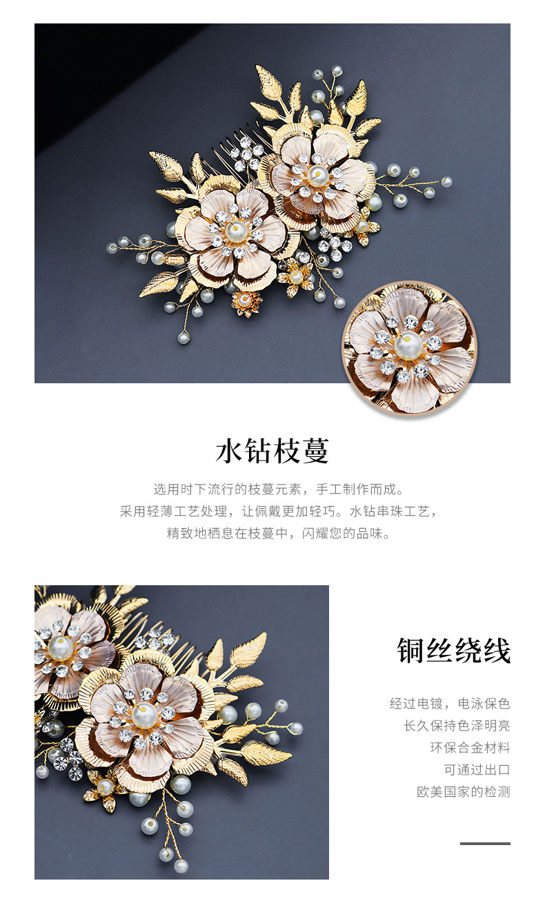 Handmade Jewelry Golden Flowers Retro Hair Comb Elegant Bridal Comb Comb Wholesale display picture 3