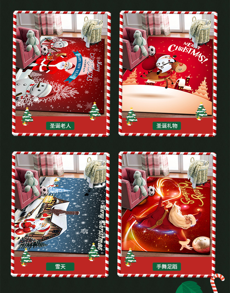 圣诞节地毯,3D印花地毯,跨境专供地垫,入户门垫脚垫,办公室垫,卧室客厅地毯