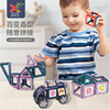 children Toys girl boy Puzzle Magnetic sheet Building blocks Assemble Geometry villa animal modelling suit wholesale