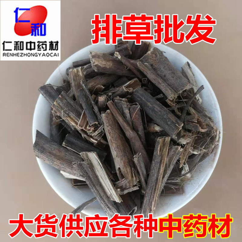 Pai Cao Fragrant Herb 排草 Dried Aromatic Herb for Culinary and Herbal Use 500g overview