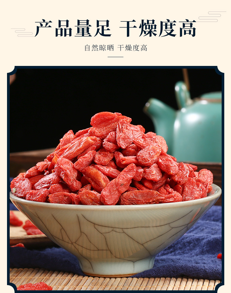 Ningxia Goji Berry Powder (Lycium barbarum) — Premium Wolfberry Powder, 500g quality and texture