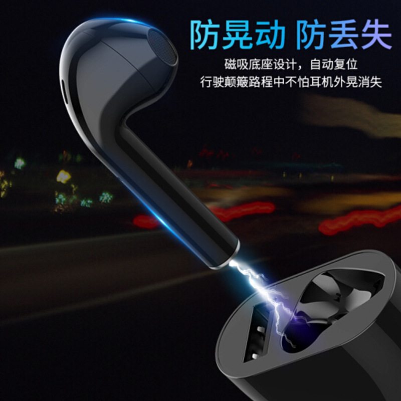 车载蓝牙耳机汽车车充 右单耳自动连接 商务通话 可手机充电车充