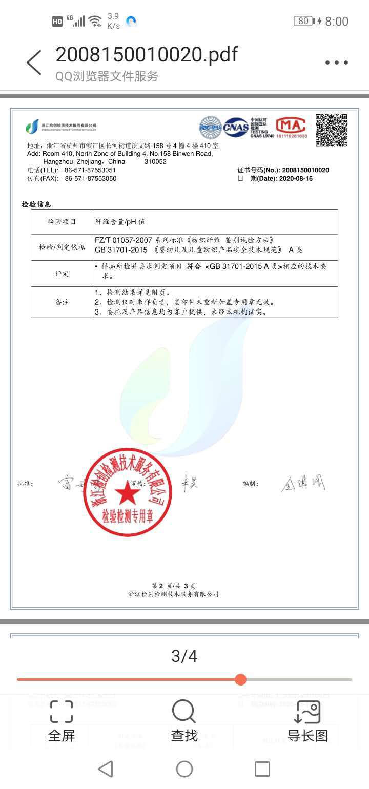 微信图片_20201031080421