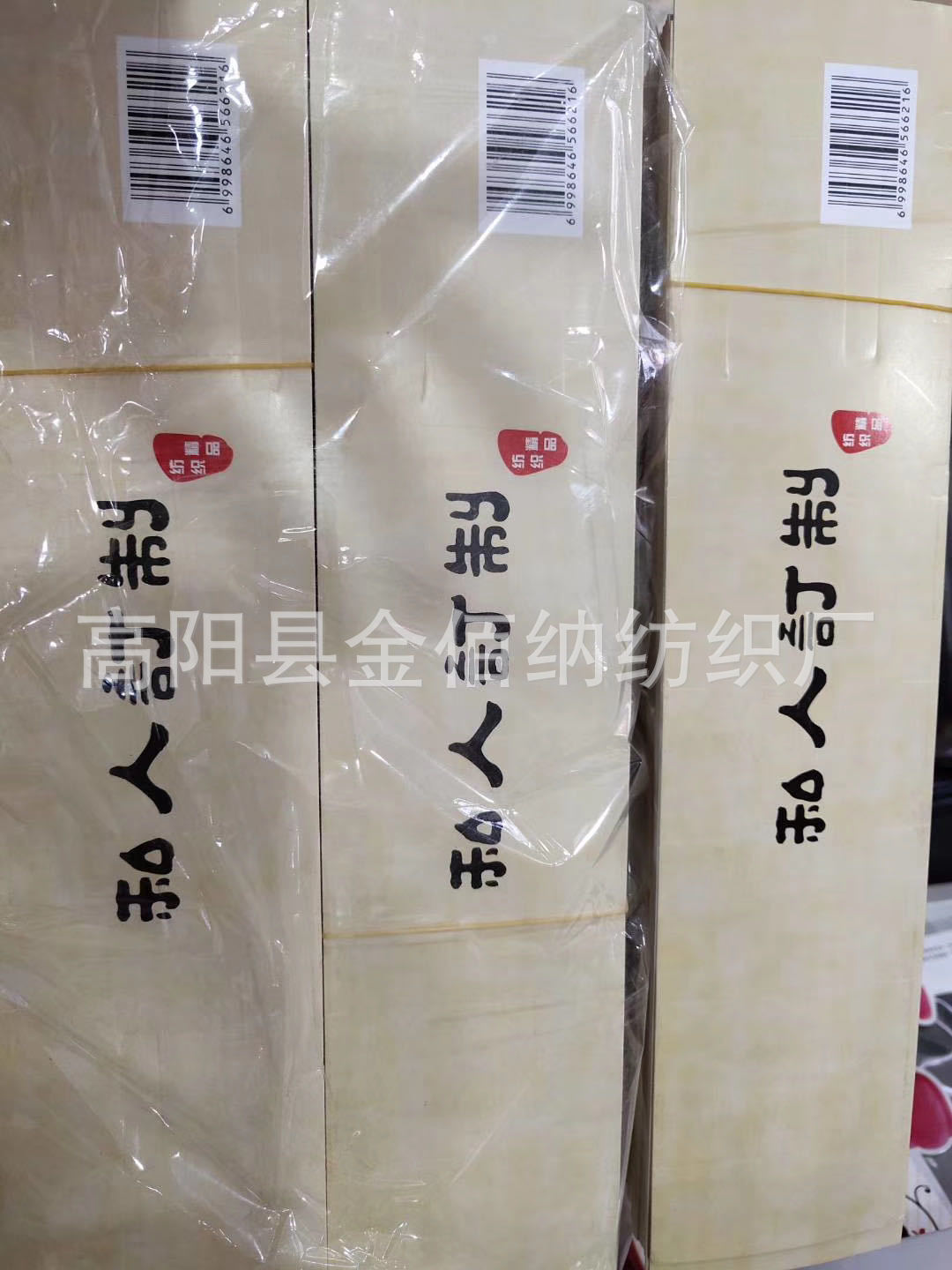 微信图片_20200626110738