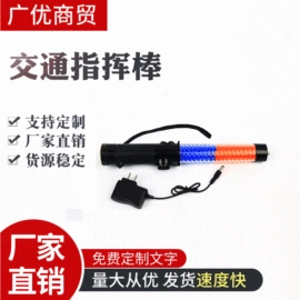 安保防卫用品;安检探测器;手电筒