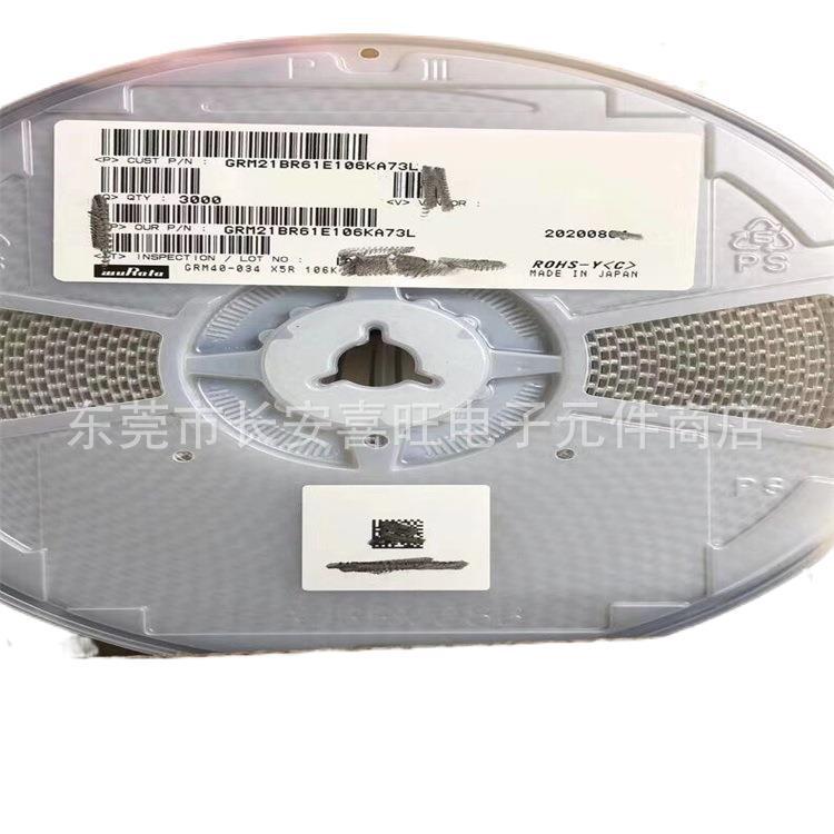 供应贴片国巨电容器CC0402ZRY5V6BB105 1.0uF 10V Y5V 0402