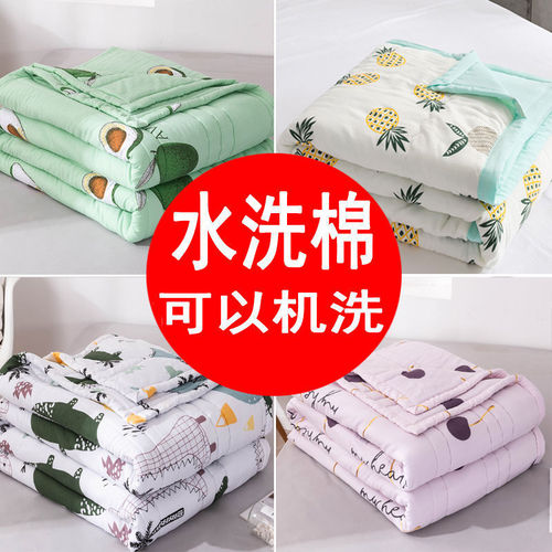 Washable cotton summer quilt air-conditioned quilt summer cooling quilt washable single and double summer thin quilt children's quilt gift wholesale