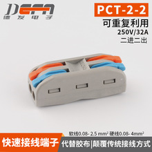 늾��B�����Ӿ�����ܛӲ���־���PCT-2��ɫ���M��������50ֻ