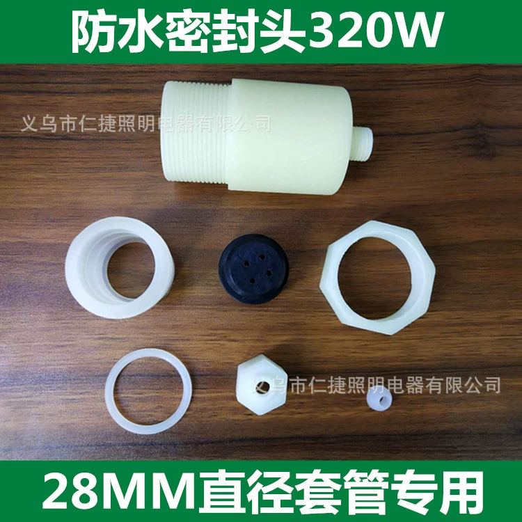 320 мощную водонепроницаемую головку, корпус диаметром 28 мм, специальная погружная УФ-лампа, водонепроницаемая головка, набор из 7 предметов