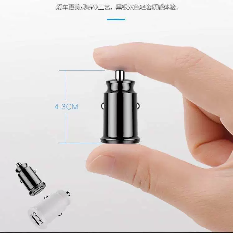 Новый Mini 3.1A Автомобильное зарядное устройство 4.8A Автомобильное зарядное устройство производитель