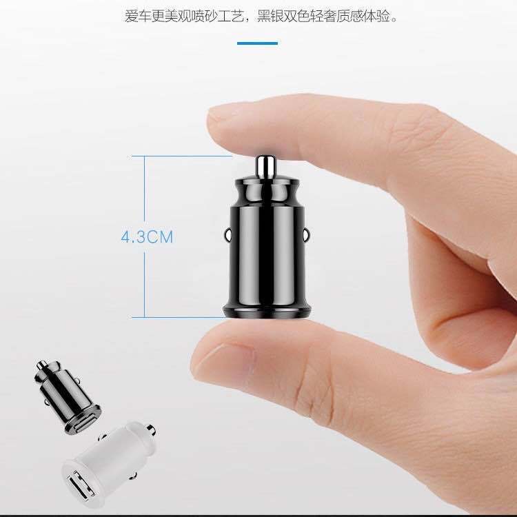 New Mini 3.1A Car Charger 4.8A car phone charger car charger manufacturer