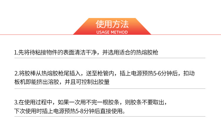 透明热熔胶棒批发高粘热熔胶胶棒eva热溶胶条7mm11mm热容胶棒胶条详情25