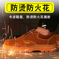 四季透氣中幫牛皮勞保鞋男 鋼包頭防砸防刺穿防燙耐磨電焊工作鞋