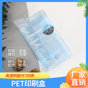 �����S�ҹ���PVC�� PET�� PP�� ͸�����b�� ��ë�A�ۺ� �����z��