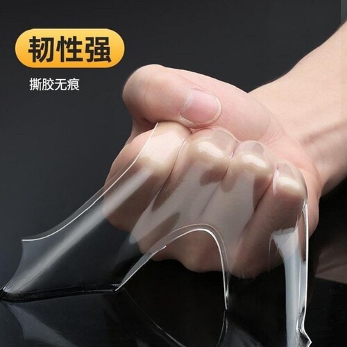 [Magic Traceless Nano Tape] Ten Thousand Times Transparent Waterproof Tape Washable Acrylic Double-sided Tape Same Style