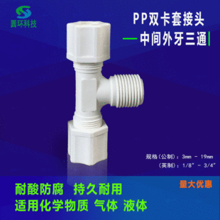 vsjoco���׽��^PP���g������ͨ3mm 6mm8mm��z��ͨPP���װ�ɫ����
