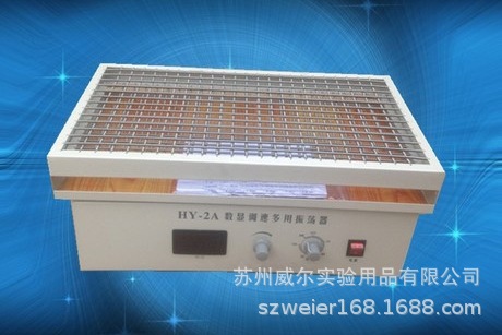 ���ٶ�������������������HY-2���ٶ�����������ʽ����ҡ��