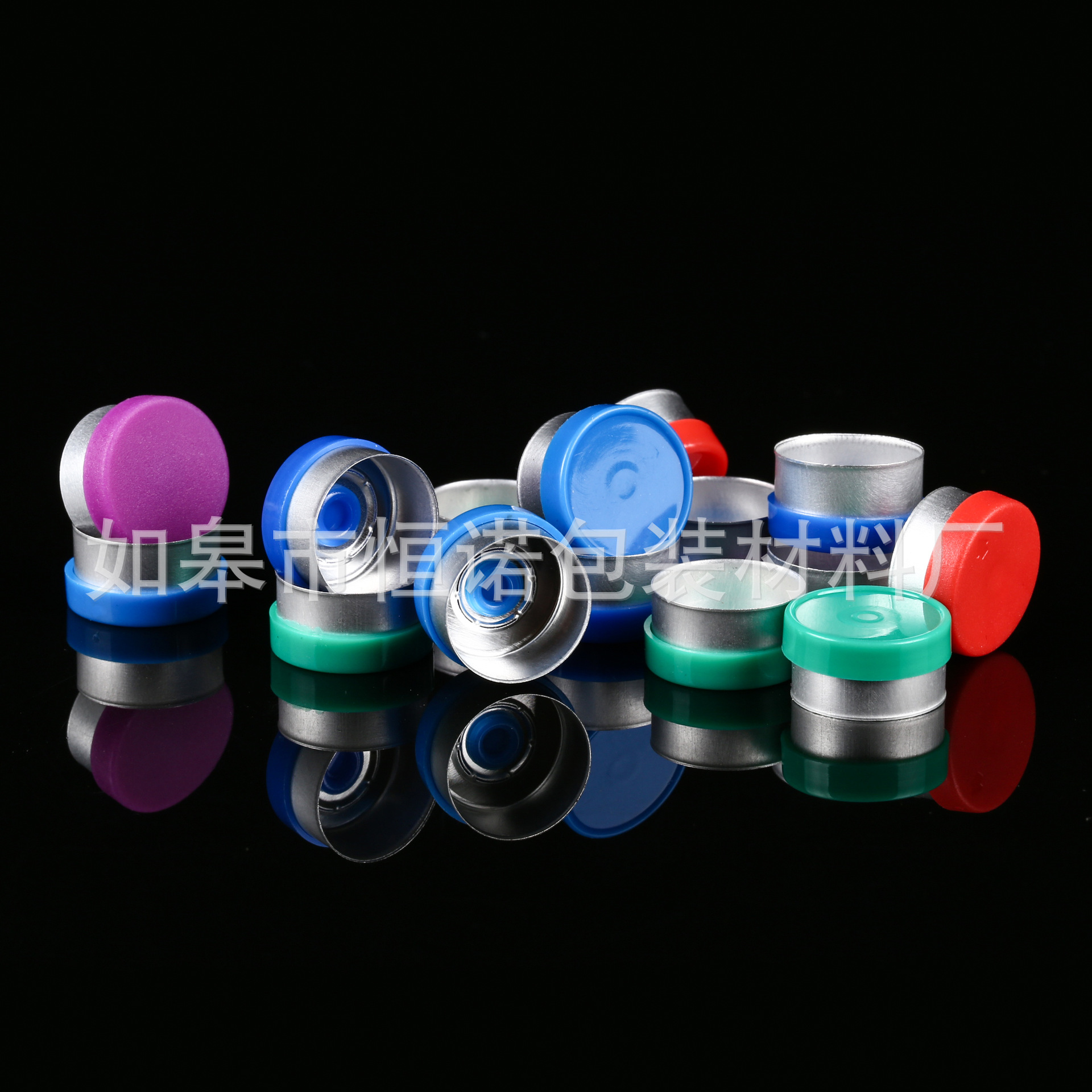 各色13铝塑盖 西林瓶盖 磨砂盖 铝盖 口服液盖