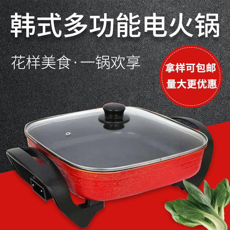 Korea multi-function electric frying pan...