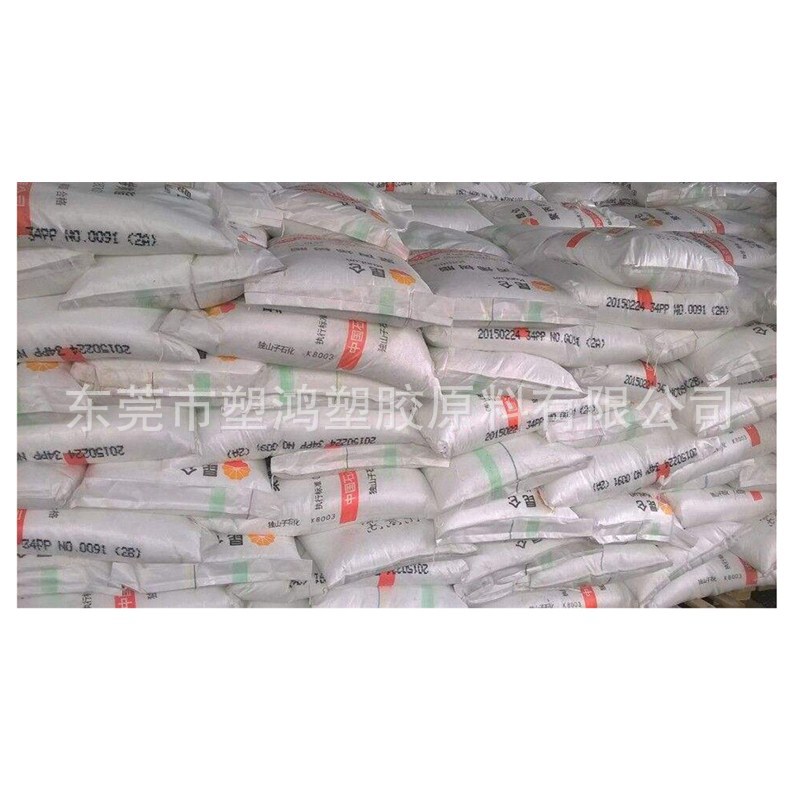 PP化工 RG568MO透明,高刚性 家用电器和小型家用电器,薄壁pp法兰