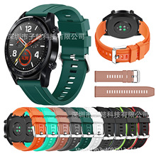 适用于华为GT2 双色硅胶表带 huawei gt 2e watch 2 运动硅胶表带