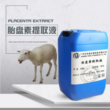 �F؛���� ��̥�P��ȡҺ ��̥�P����ȡԭҺ �Ϻ�܇��ȡҺ 1KG����