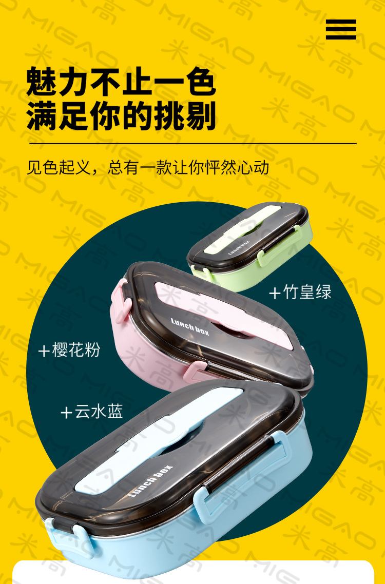 饭盒详情页_02.jpg