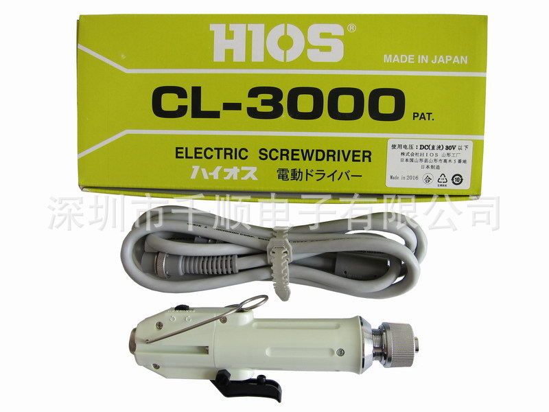 HIOS好握速CL-3000电动起子电动螺丝刀螺丝批改锥
