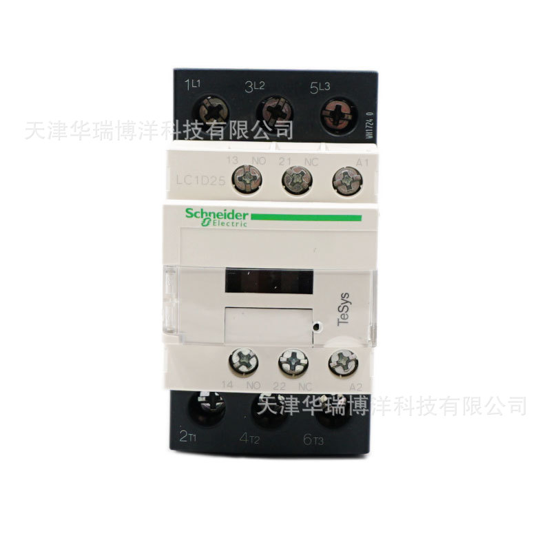 交流接触器LC1D25电流25A线圈电压24V三极接触器LC1D25B7C