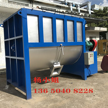 厂家直销卧式干粉搅拌机河南腻子粉搅拌设备湖北干粉搅拌机可