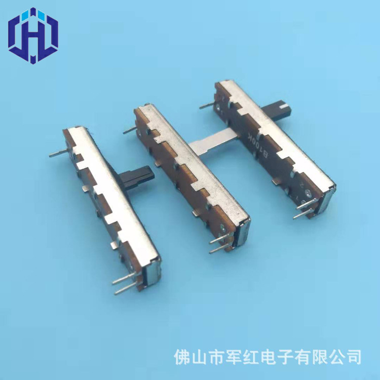 SL3031单联直滑式电位器 总长45mm行程30mm 调音台推子B100K A50K