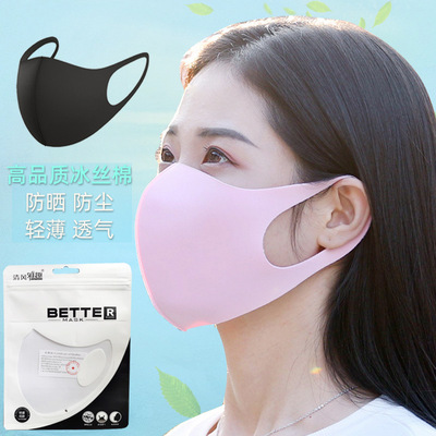 Mask summer Sunscreen dustproof ventilation Star Borneol three-dimensional black Riding Face guard printing customized Cloth masks