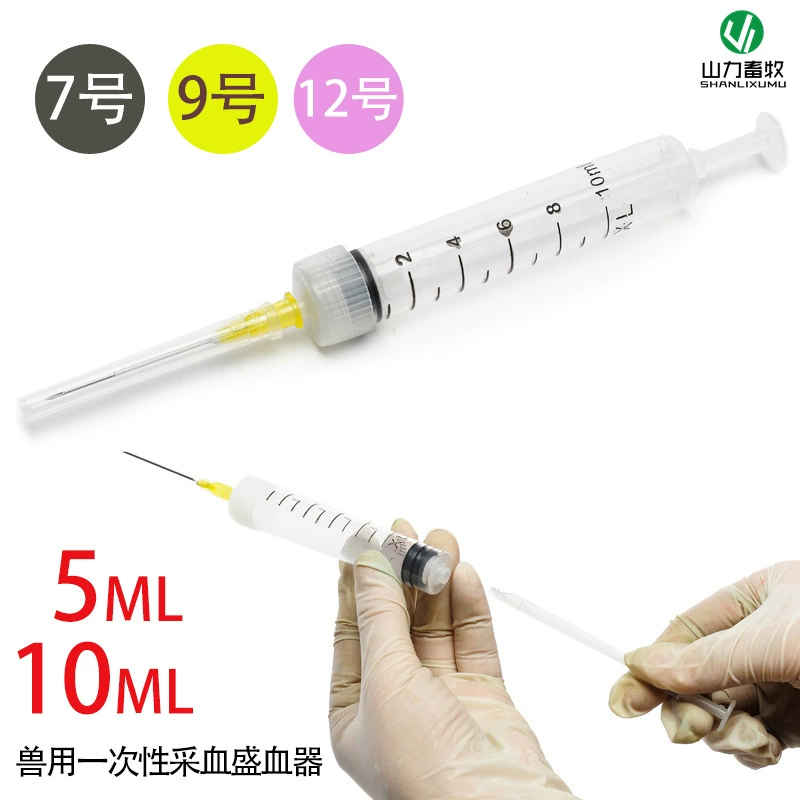 Одноразовый контейнер для сбора крови Ветеринарный контейнер для сбора крови Сосуд для сбора крови