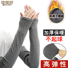 ��ů����Ů���ﶬ���L���o���ֱ��׼Ӻ�ӽq�ߏ��԰�ָ�첲�P����