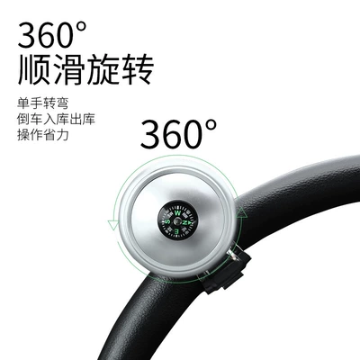 creative driving auxiliary steering — Steering wheel booster