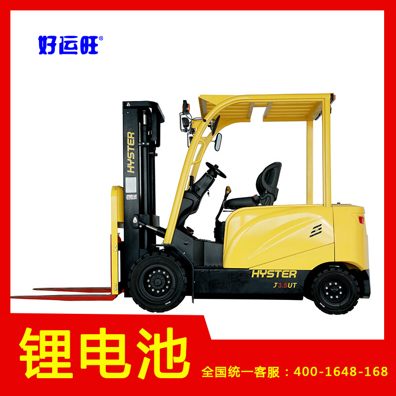【叉车出租】海斯特3.5吨四轮平衡重式全电动搬运叉车出租