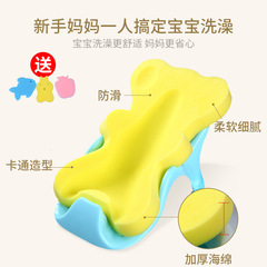 Baby bath anti-slip mat rub gray net bag bath bed mat baby newborn thickened sponge mat