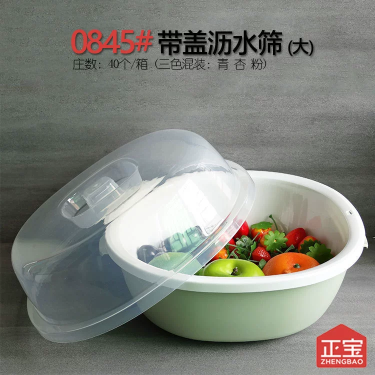 Double-layer vegetable washing basket, fruit drain basket, vegetable sieve, kitchen fruit storage basket plastic, multi-purpose vegetable washing sieve with cover